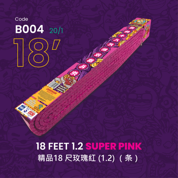18 FEET 1.2 SUPER ROSE 精品18尺玫瑰红（1.2）