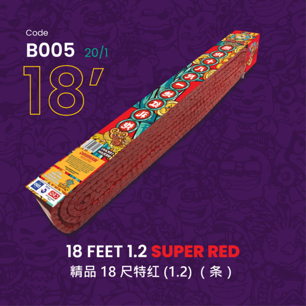 18 FEET 1.2 SUPER RED 精品18尺特红（1.2）