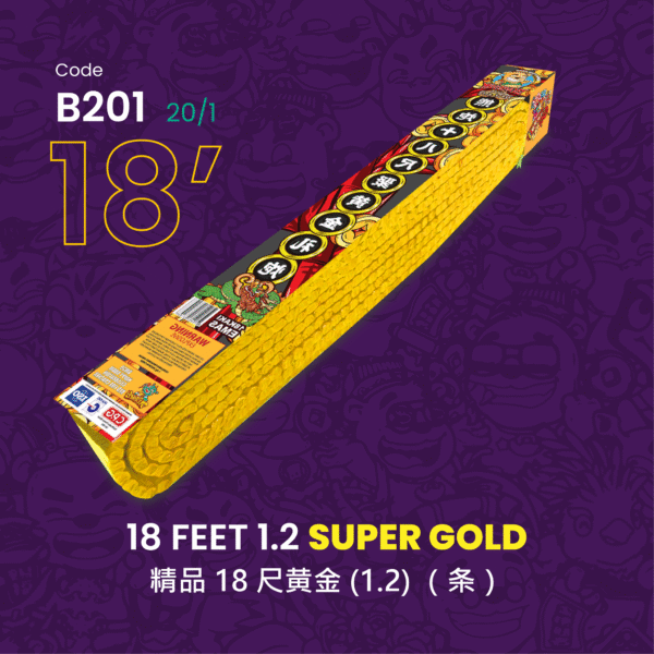 18 FEET 1.2 SUPER GOLD精品18尺黄金（1.2）