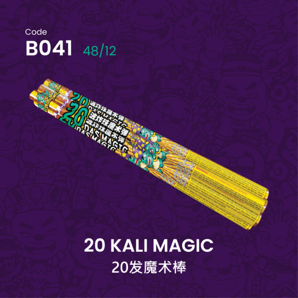 20 KALI MAGIC 20连魔术棒