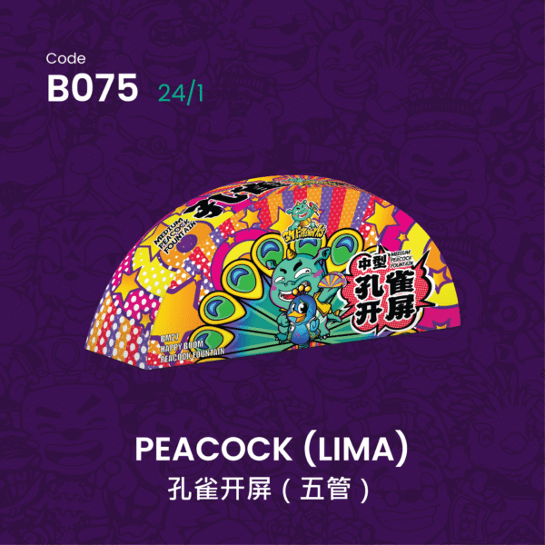 PEACOCK(LIMA)孔雀开屏（六管）