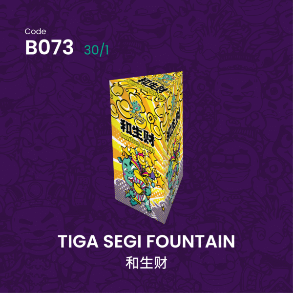 TIGA SEGI FOUNTAIN和生财