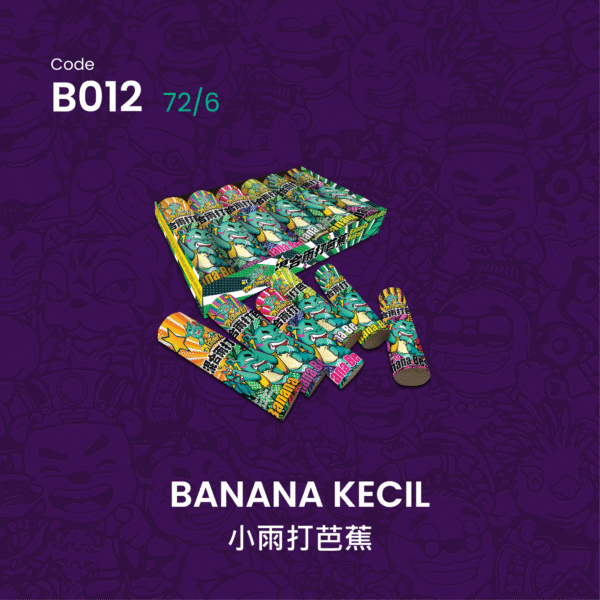 BANANA KECIL 小雨打芭蕉（0.8）