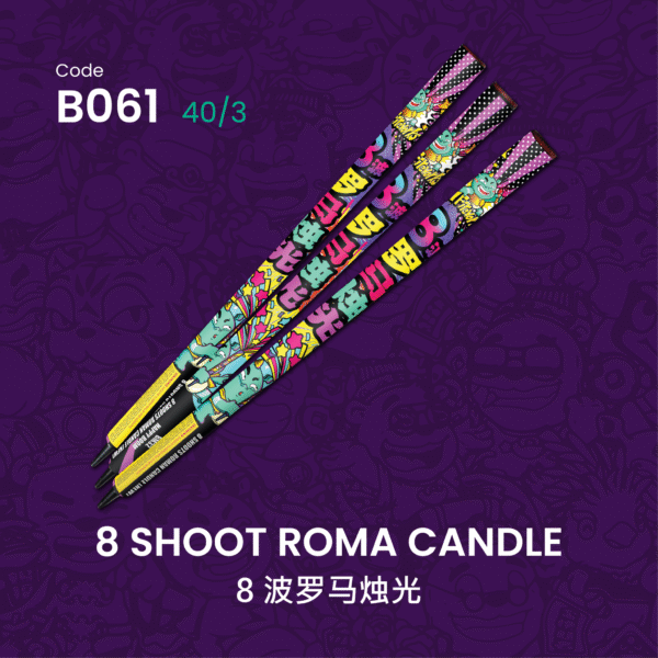 8 SHOOT ROMA CANDLE(0.8)八波罗马柱光（0.8）