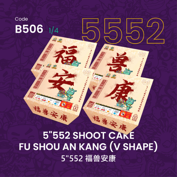 5”552SHOOT CAKE FU SHOU AN KANG(V SHAPE)5”552-福兽安康（一粒4套）