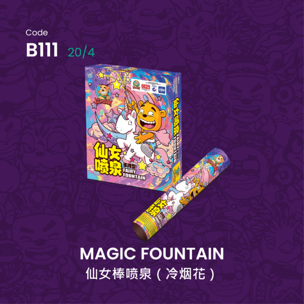 MAGIC FOUNTAIN仙女棒喷泉（冷烟花）