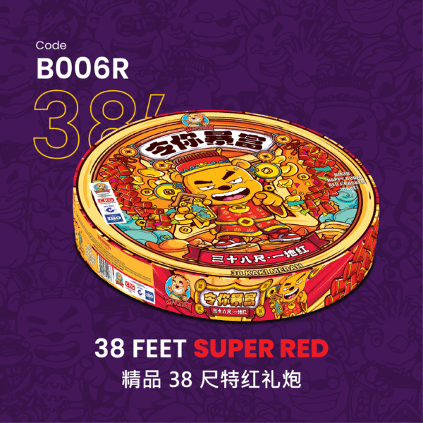 38 FEET SUPER RED 精品38尺特红礼炮