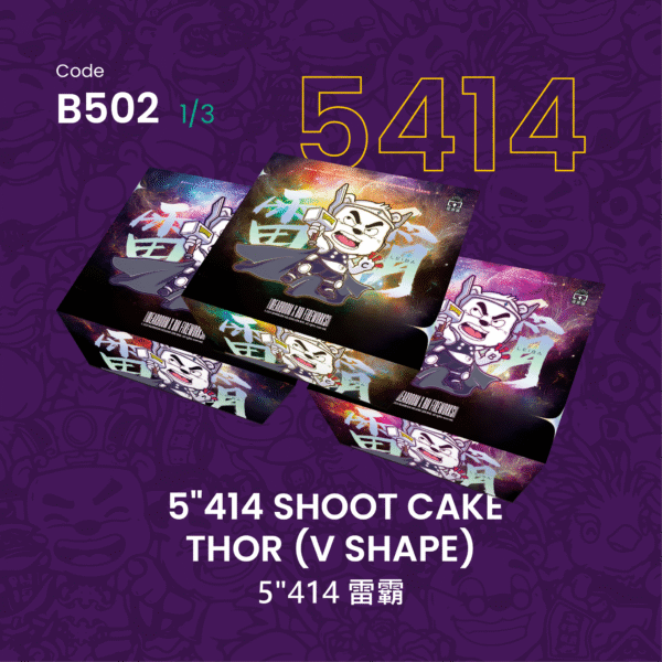 5”414 SHOOT CAKE THOR(V SHAPE)5”414-雷霸（一套3粒）