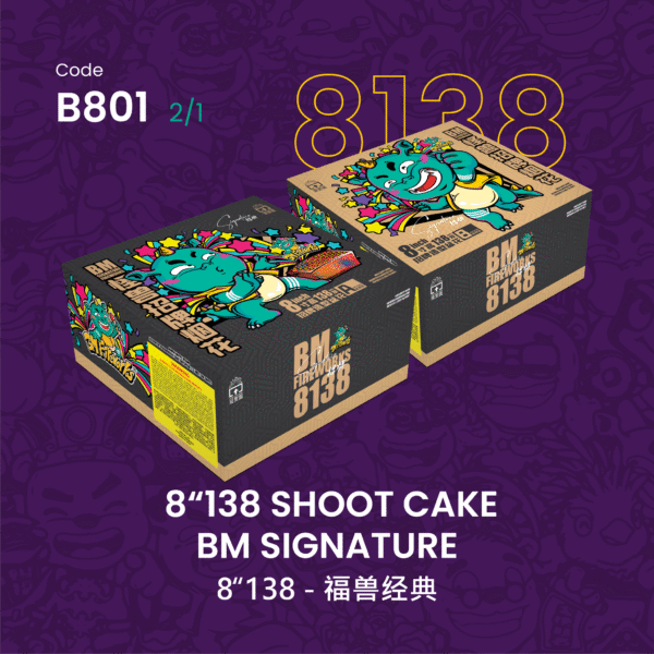 8”138 SHOOT CAKE-BM SIGNATURE 8”138-福兽经典