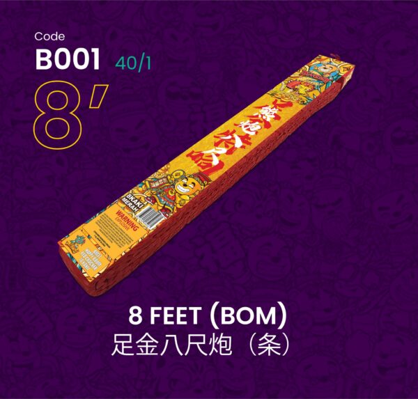 8 FEET (BOM) 足金八尺炮（条）