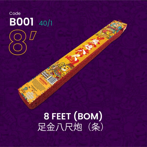 8 FEET (BOM) 足金八尺炮（条）