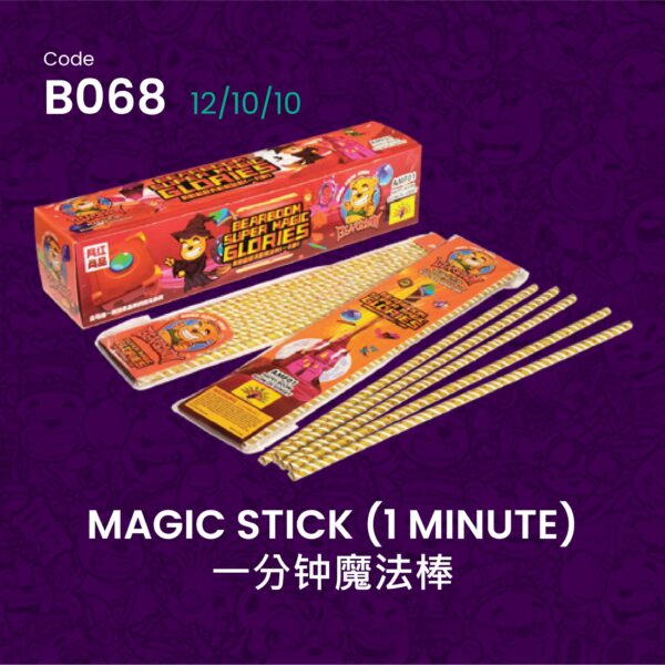 MAGIC STICK(1 MINUTE)一分钟魔法棒