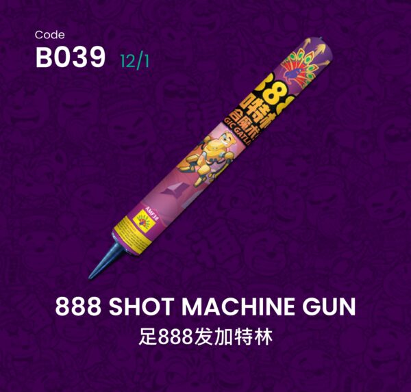 888 SHOT MACHINE GUN足888发加特林