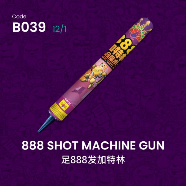 888 SHOT MACHINE GUN足888发加特林