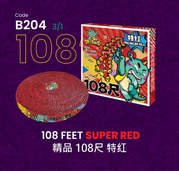 108 FEET SUPER RED精品108尺 特红