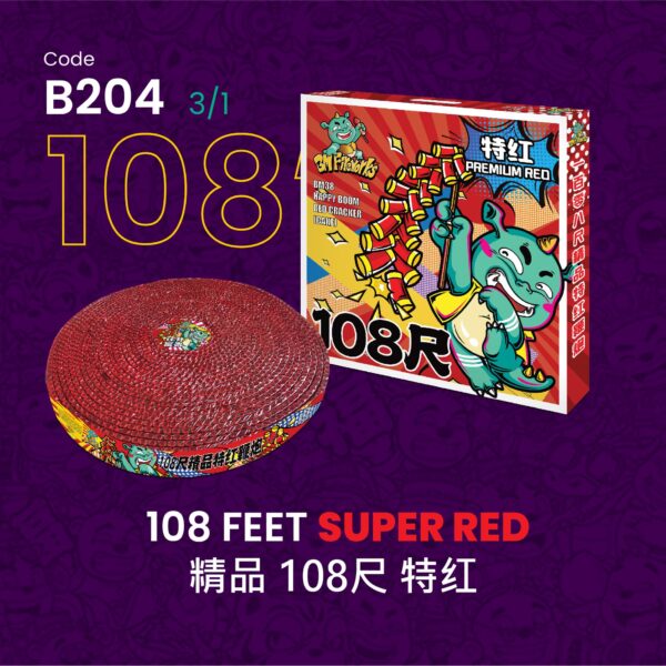 108 FEET SUPER RED精品108尺 特红