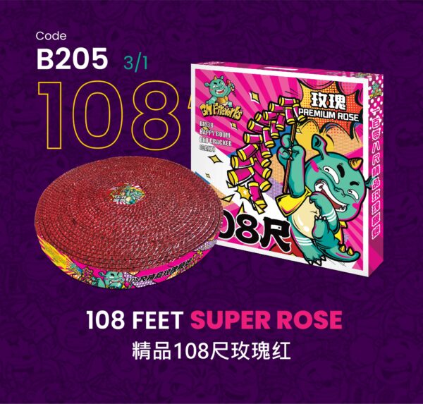 108 FEET SUPER ROSE精品108尺 玫瑰红