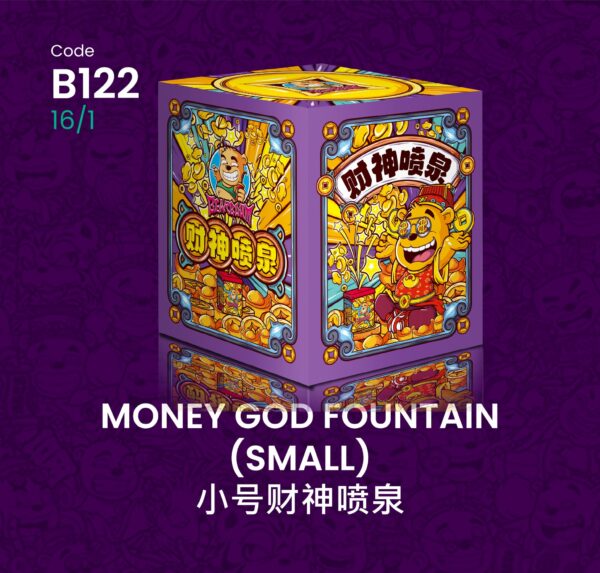 MONEY GOD FOUNTAIN(SMALL)小号财神喷泉