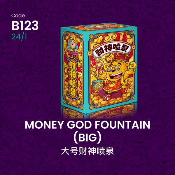 MONEY GOD FOUNTAIN(BIG)大号财神喷泉