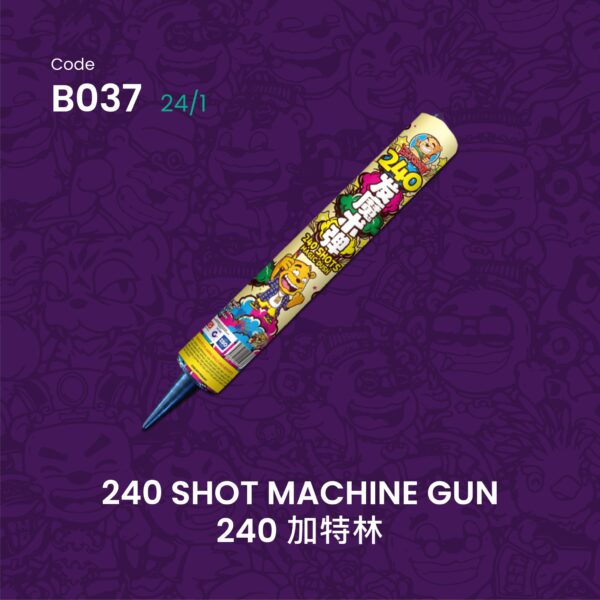 240 SHOT MACHINE GUN 240加特林