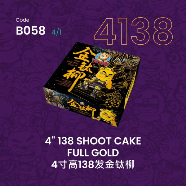 4”138 SHOOT CAKE(FULL GOLD)4寸高138发-金钛柳
