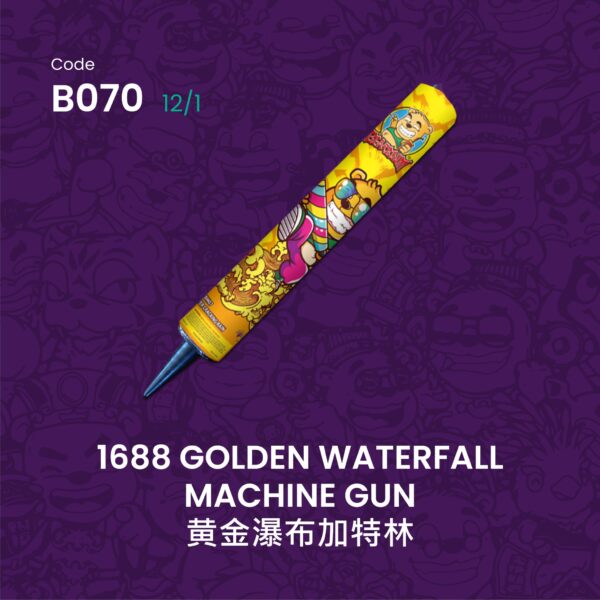 1688 GOLDEN WATERFALL MACHINE GUN黄金瀑布加特林