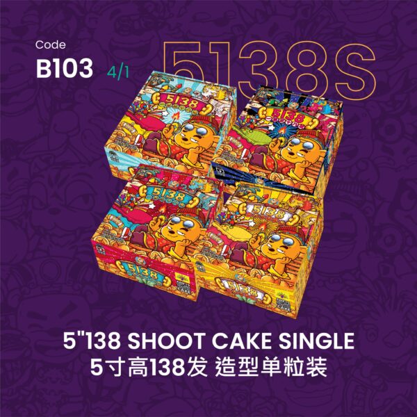 5”138 SHOOT CAKE(SINGLE A,B,C,D)5寸高138发（造型单粒装）