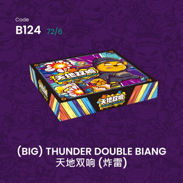 (BIG)THUNDER DOUBLE BANG 天地双响（炸雷）