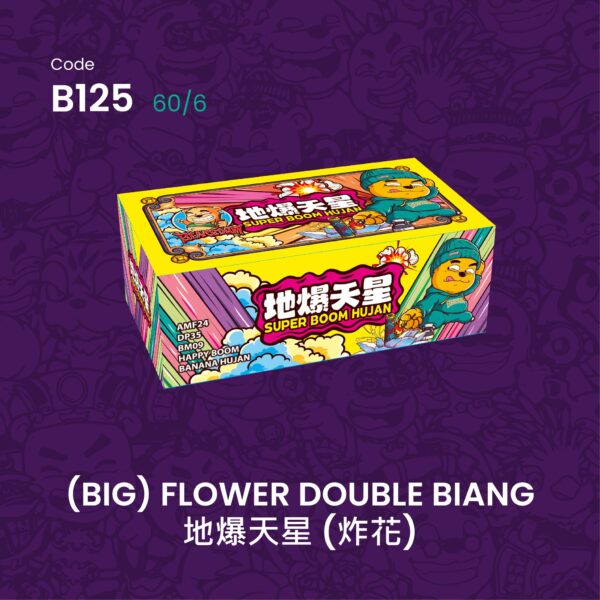 (BIG)FLOWER DOUBLE BANG地爆天星（炸花）