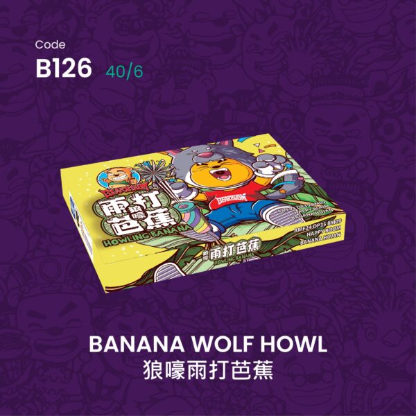 WOLF HOWL BANANA狼嚎雨打芭蕉