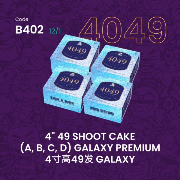 4”49 SHOOT CAKE-GALAXY PREMIUM(1SET)ABCD