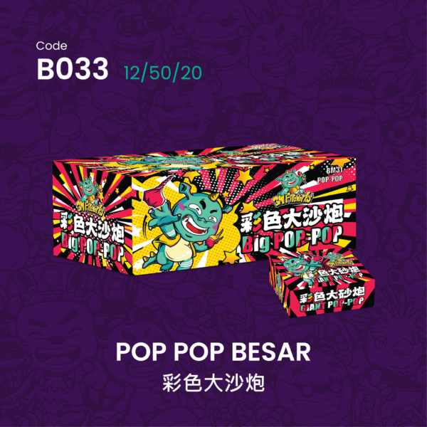 POP POP BESAR 彩色大砂炮