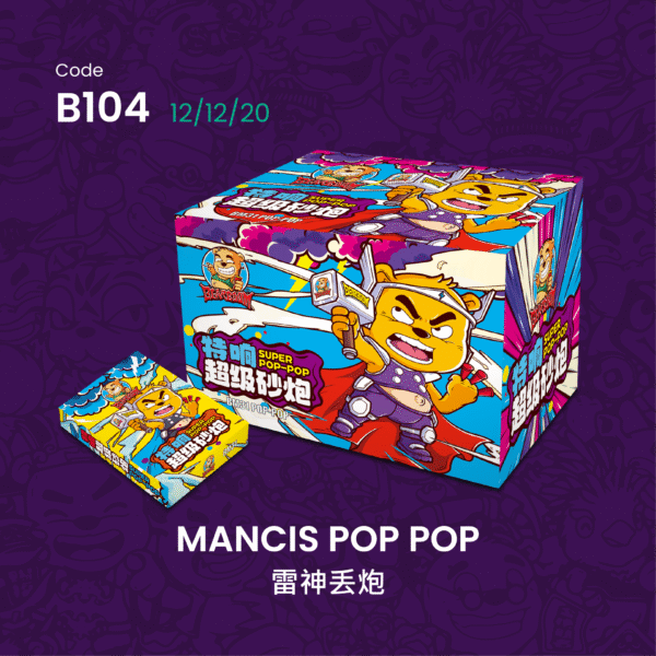 MANCIS POP POP雷神丢炮
