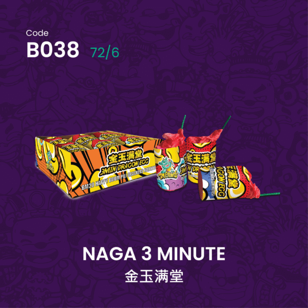 NAGA 3 MINUTE 金玉满堂