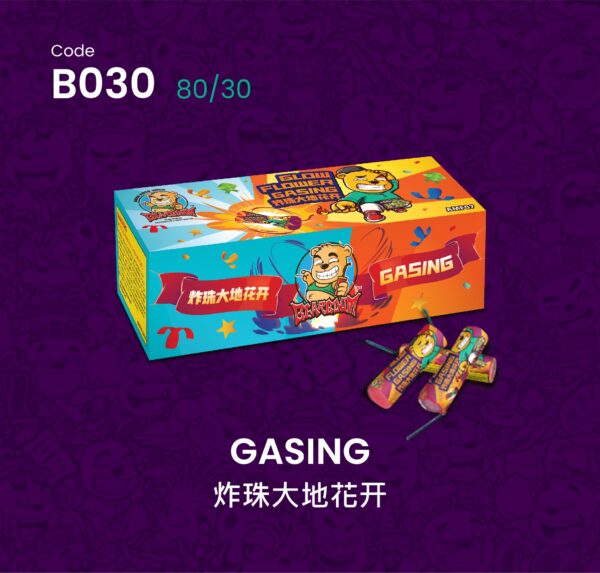GASING 炸珠大地开花（30PCS）