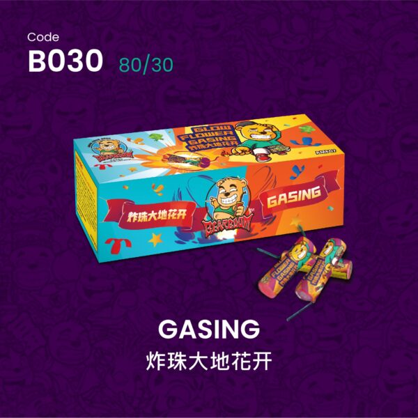 GASING 炸珠大地开花（30PCS）