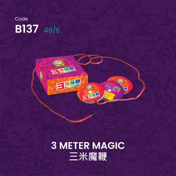 3 METER MAGIC 三米魔鞭
