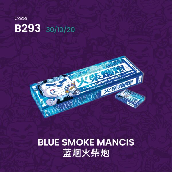 BLUE SMOKE MANCIS 蓝烟火柴炮